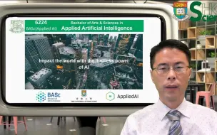 Download Video: 港大理学院—文理学士(应用人工智能)专业招生讲座