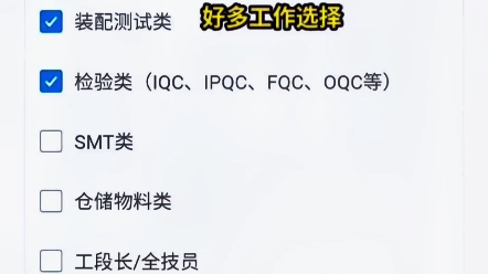 没想到读了三年大专,在华为工厂打螺丝,不过这里普工的福利待遇却是一顶一的好!哔哩哔哩bilibili