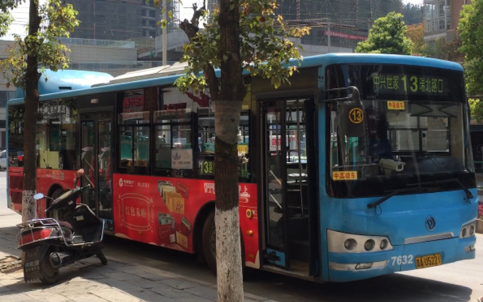 【贵州贵阳 99】贵阳13路公交pov 中兴世家》》瑞北路口_哔哩哔哩 (゜