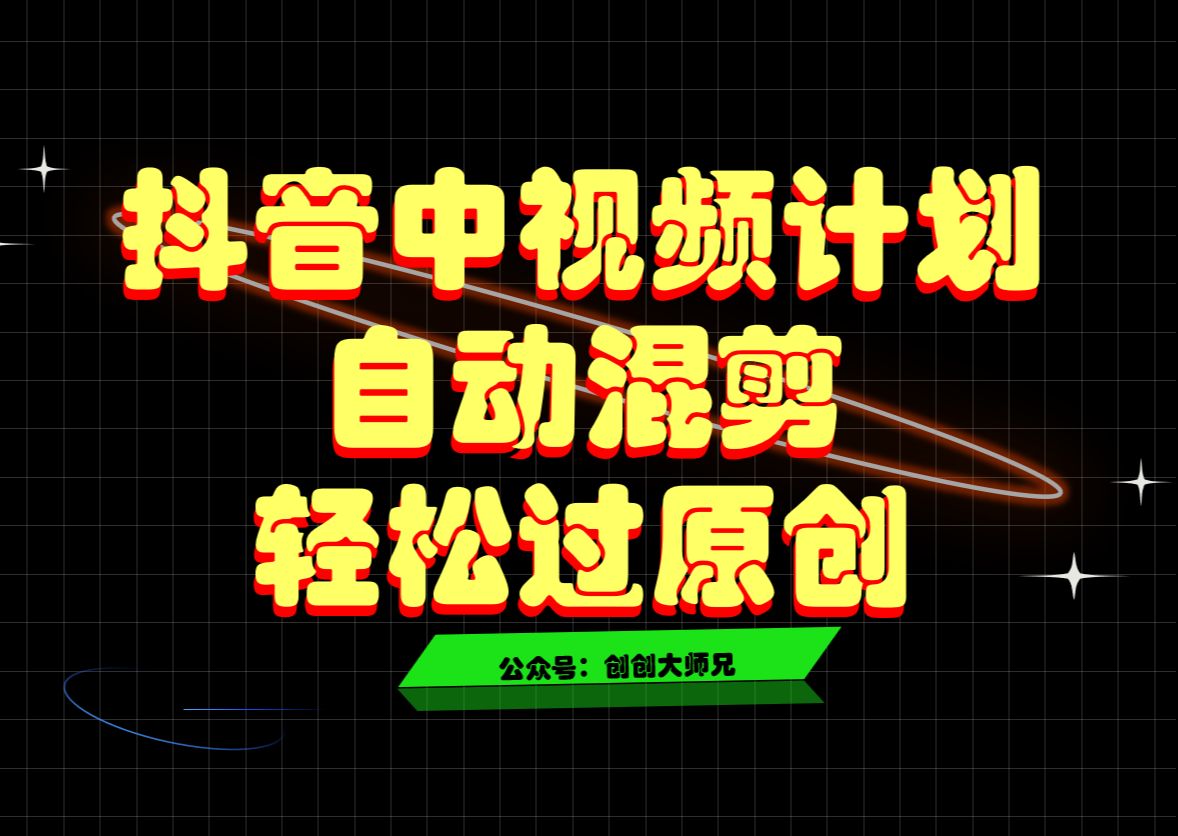 抖音视频游戏怎么玩_抖音短视频游戏_抖音怎么游戏视频教程