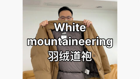 ＷＭＢＣ ｘ ＴＡＩＯＮ white mountaineering 市川渚 | www.tspea.org