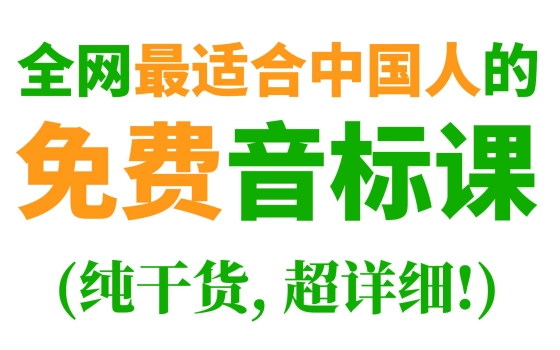 英语兔的个人空间 哔哩哔哩 Bilibili