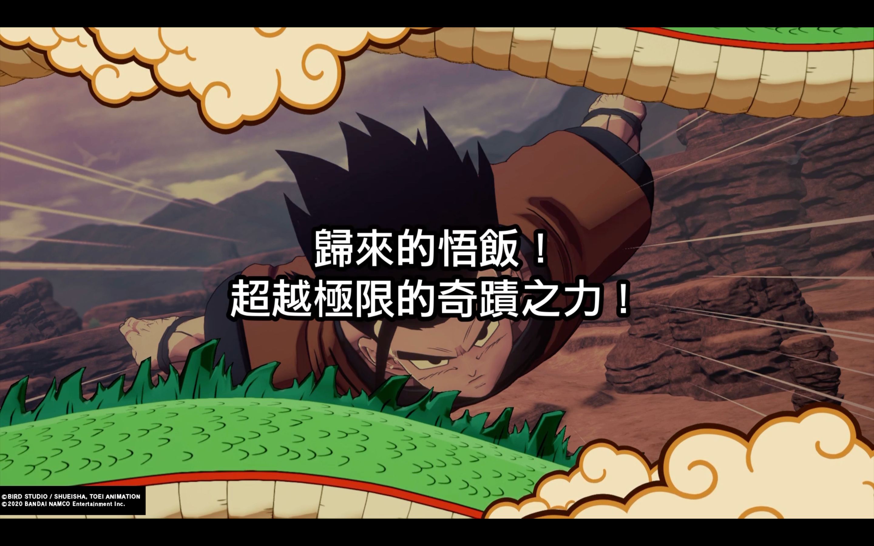 【龙珠z 卡卡罗特】神饭的诞生,超越极限吧