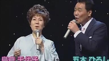 五木ひろし(Itsuki Hiroshi) - 日本歌謡史100年!～昭和編～(2008