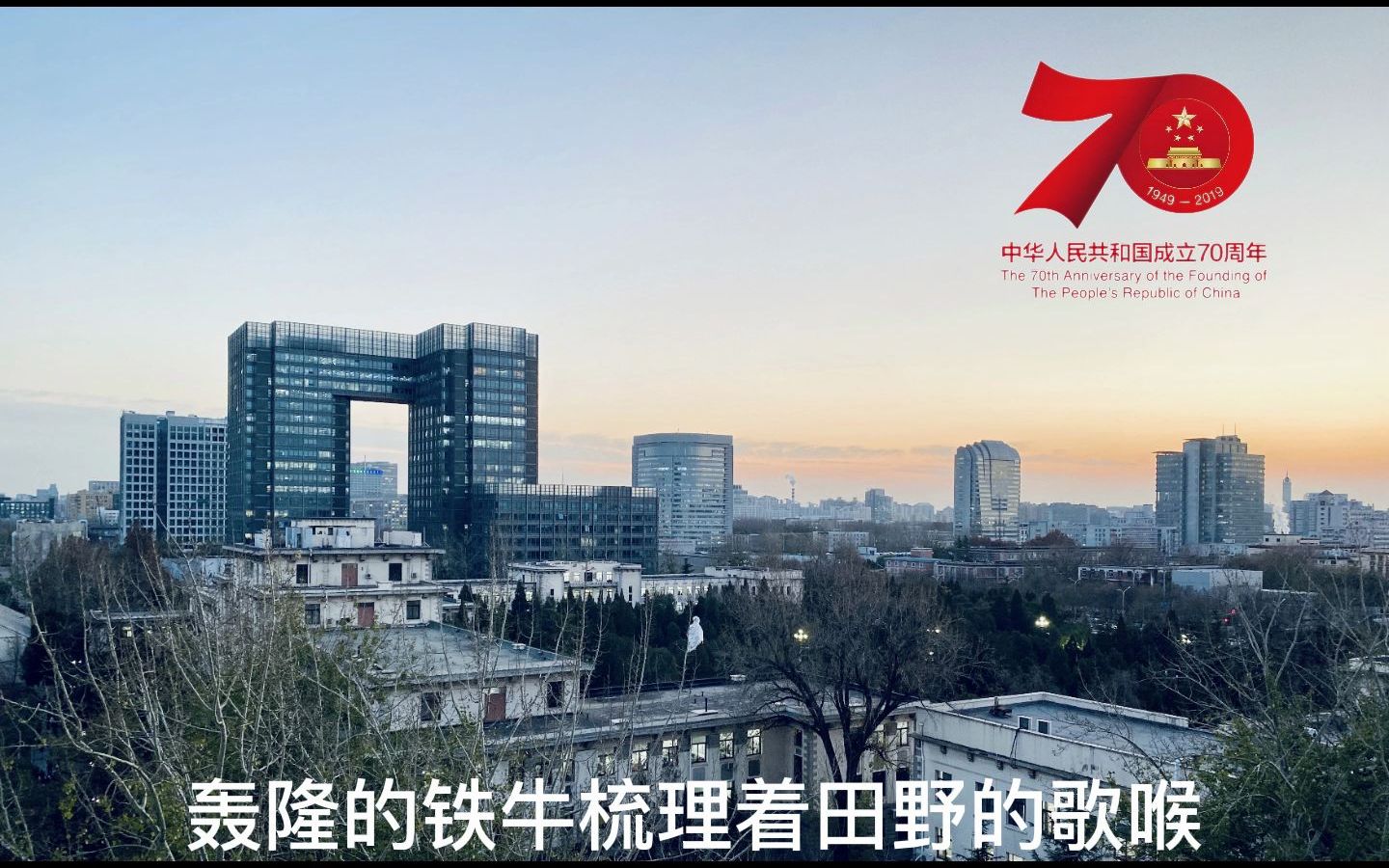 [图]北京科技大学+时代汇声单元+留声诵读频道+个人+祖国啊，我为你自豪+尹少鹏