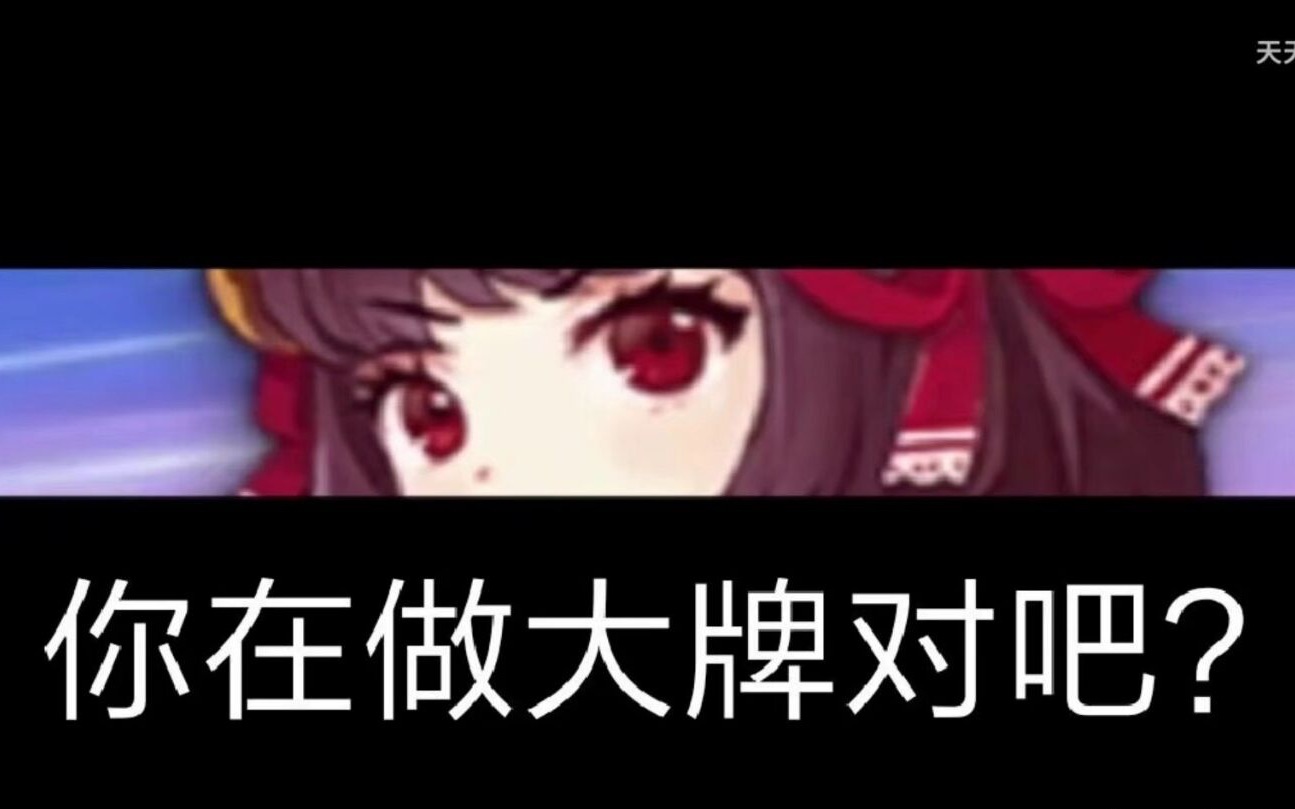 断幺九之岭上大车轮