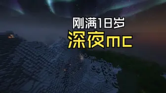 逐波逐波我会落地水