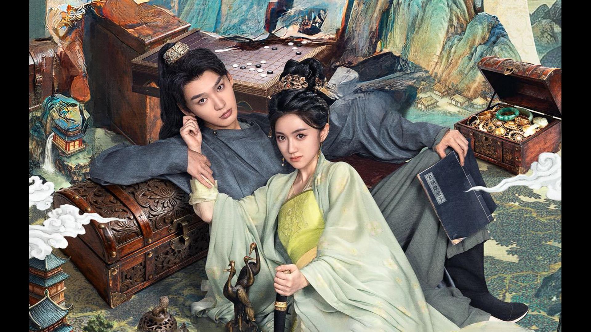 付伟伦,袁伊《非凡》定档预告