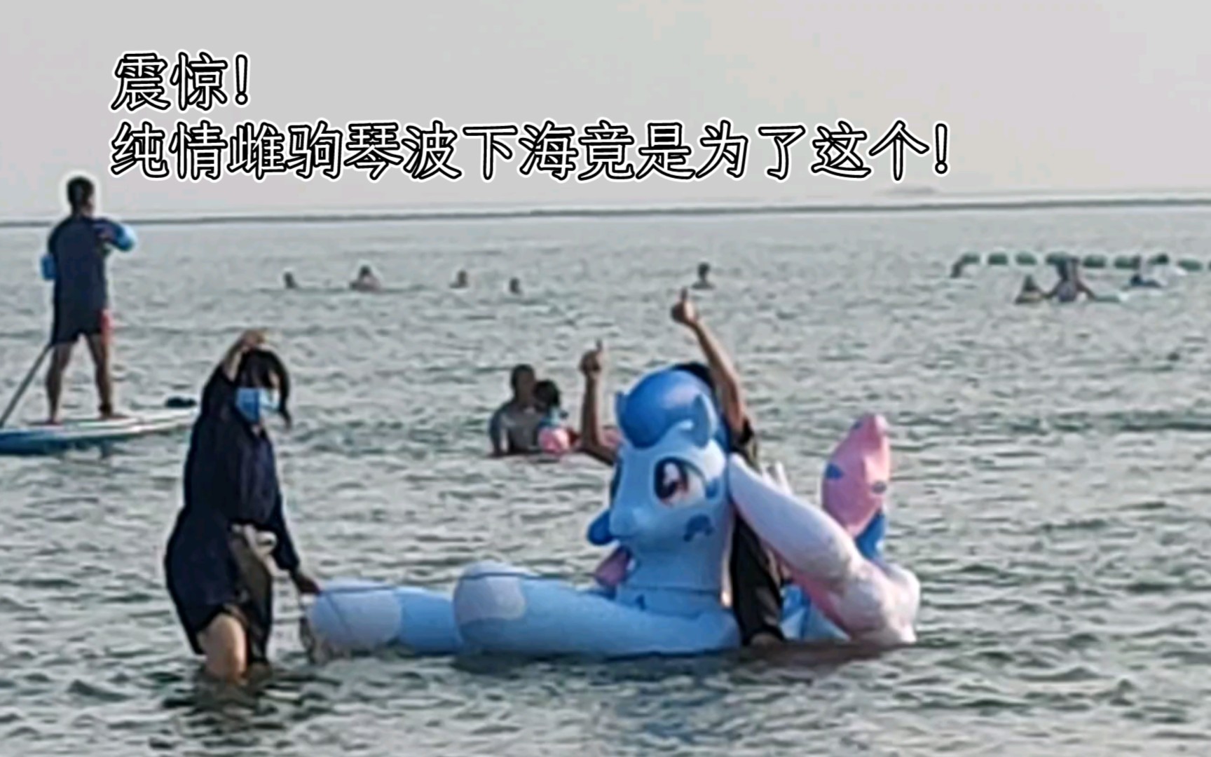 q b f 巨 大 琴 波 多 喝 水