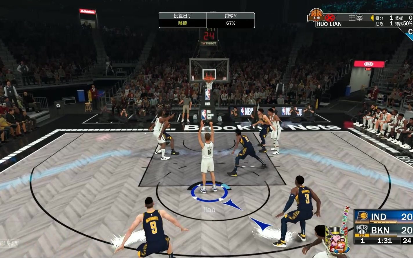 火连实况解说 nba2k21生涯模式p23(新手柄适应比赛)