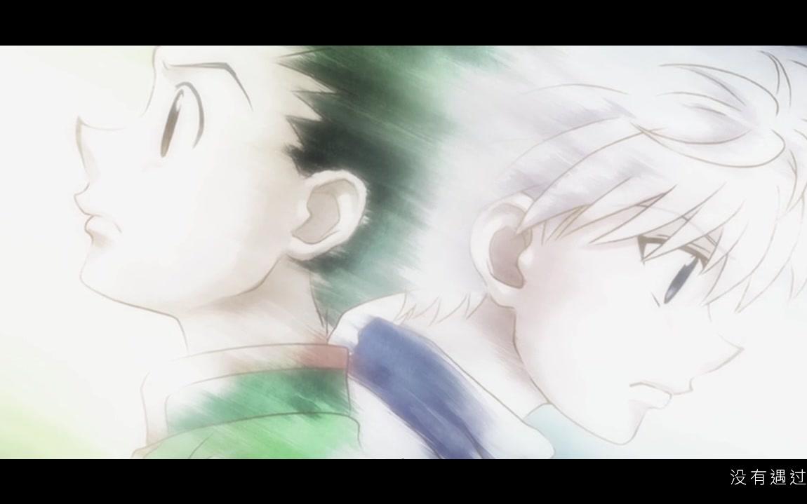 全职猎人早恋组的陪你度过漫长岁月x最佳损友