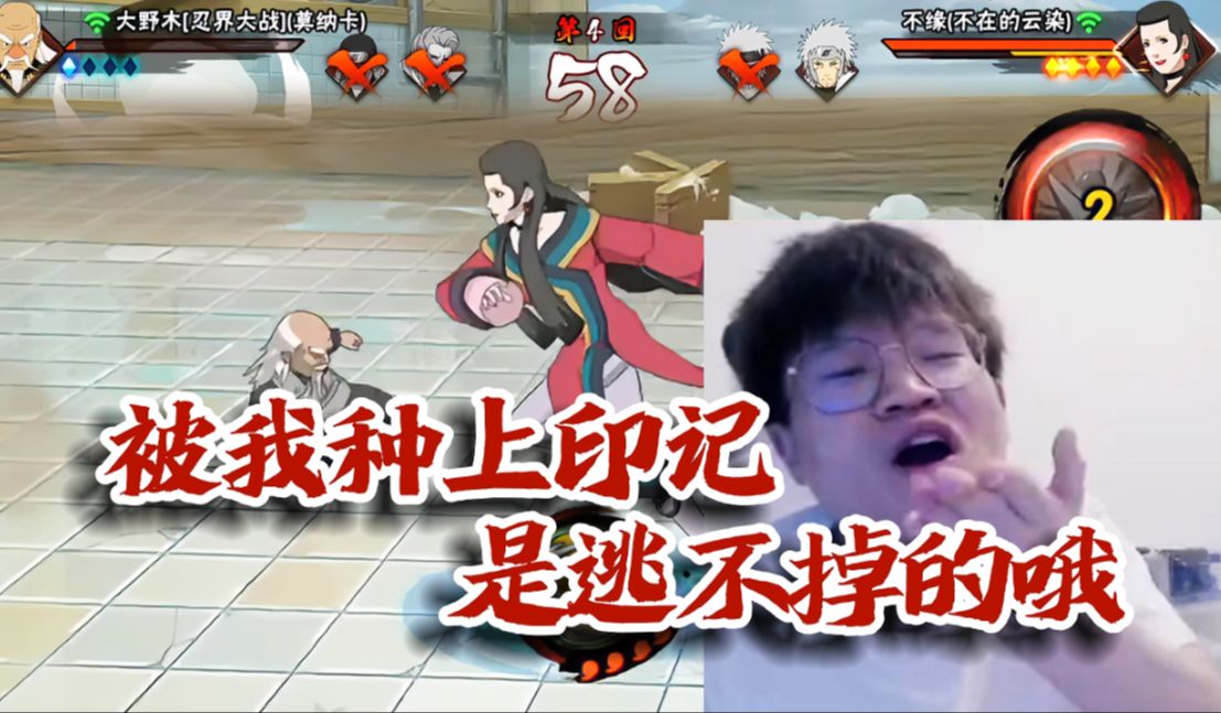 【火影忍者秋风】可爱的土豆,被我种上了印记是逃不掉的哦