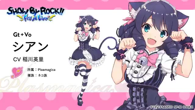 Cyan, SHOW BY ROCK!! Fes A Live Wiki