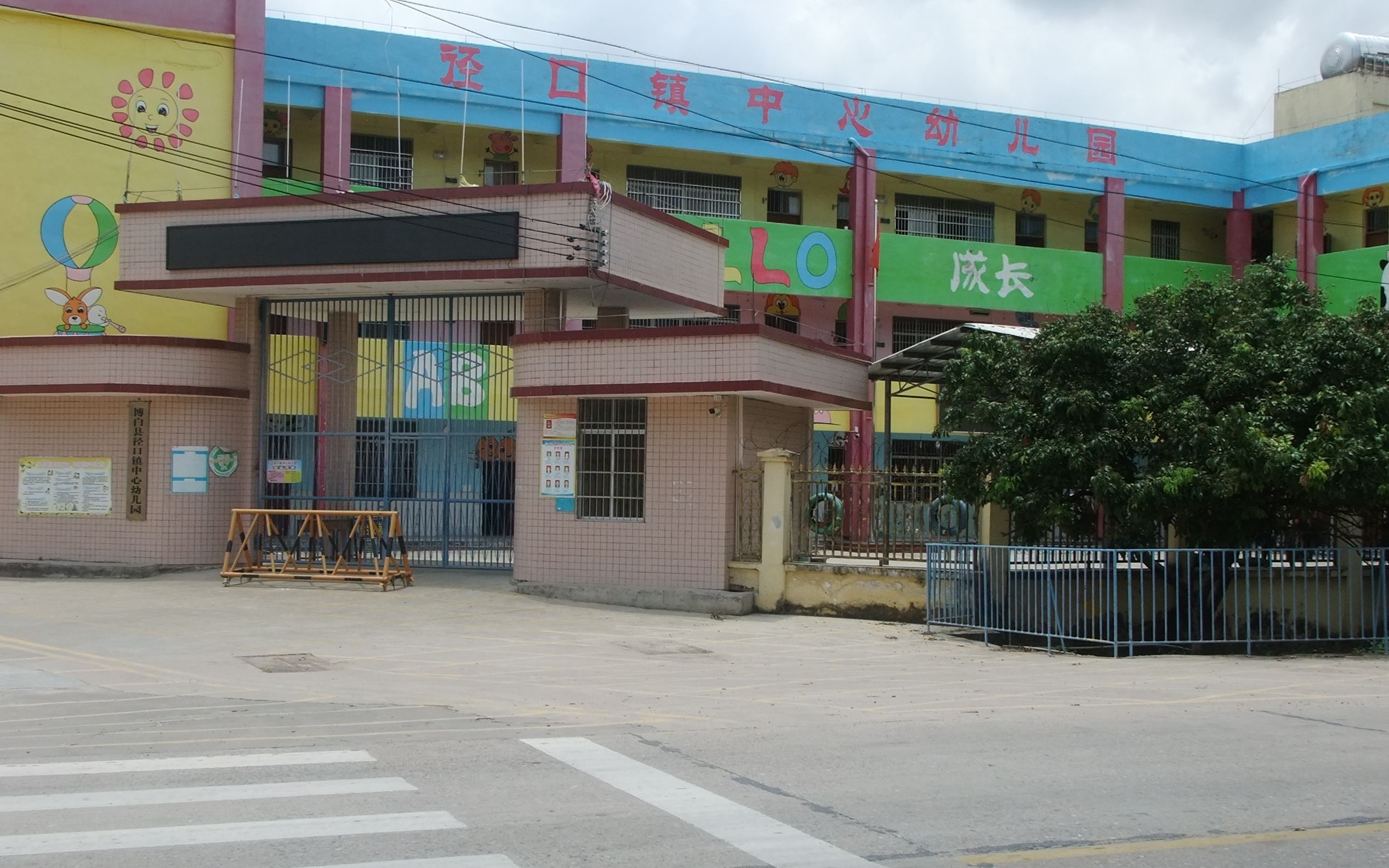 乡村行177广西玉林博白径口镇