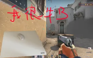 Download Video: 用玻璃垫+陶瓷脚贴打CSGO=纯纯的啥比