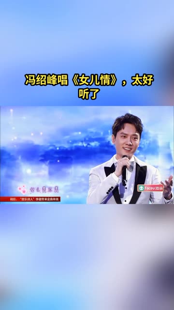 女儿情歌曲(女儿情歌曲男声版)