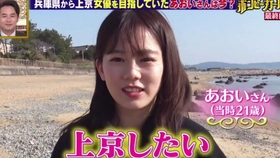 斉藤さんちのお客さま斉藤由貴 高井麻巳子 哔哩哔哩 つロ干杯 Bilibili