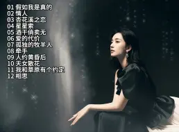 Download Video: HIFI天碟：时光带不走的经典国语金曲 #经典老歌#用心聆听音乐的美妙旋律 #戴上耳机#音乐推荐#聆听天籁之音#音乐治愈 #唯美意境#陪你度过漫长岁月