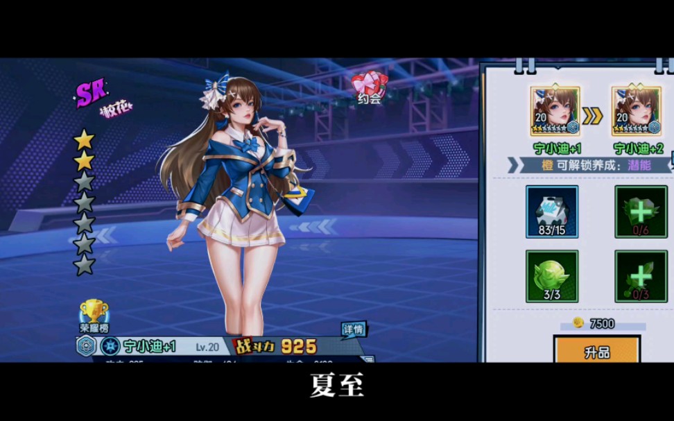 活动作品人物介绍街区英雄13