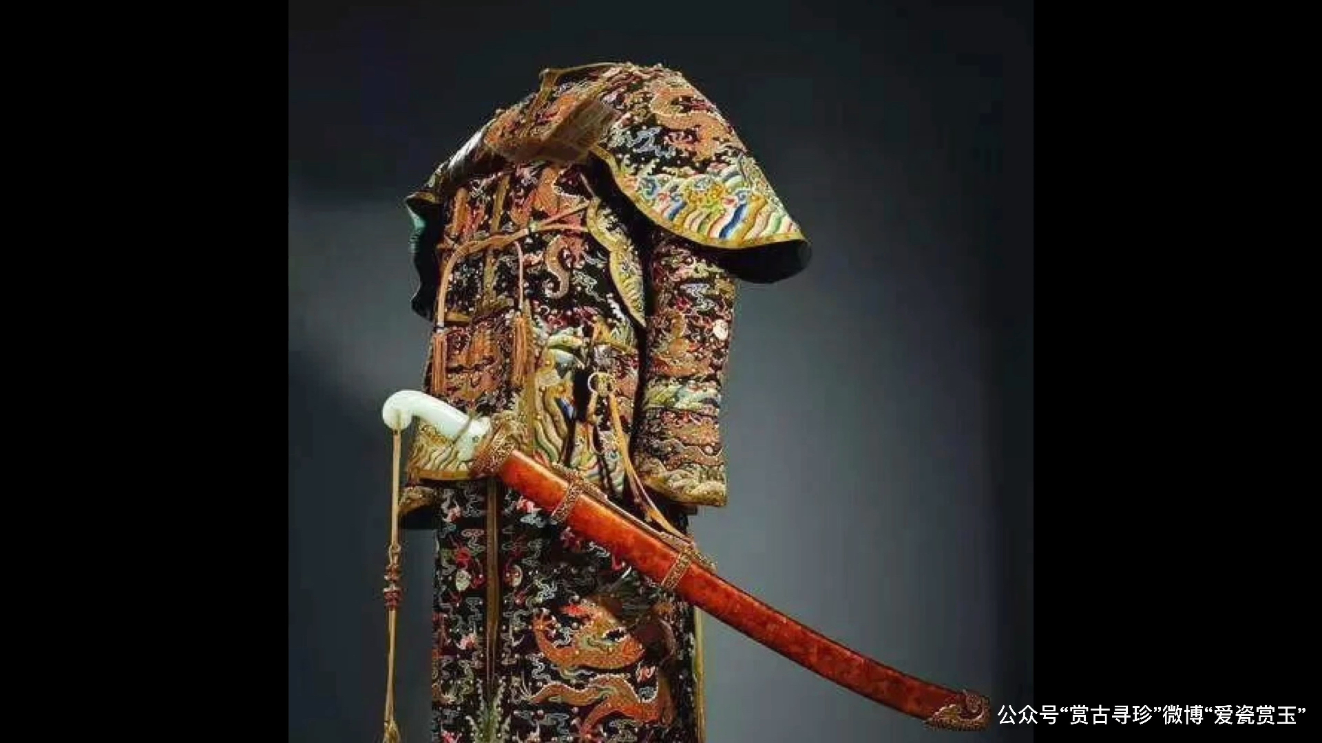 乾隆御制天字十七号宝腾腰刀!曾三次现身拍场!