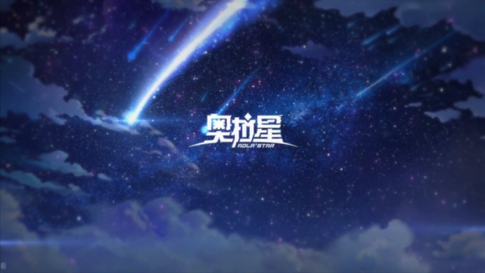 奥拉星手游-(4.11)腐化矿洞3100分实况录像