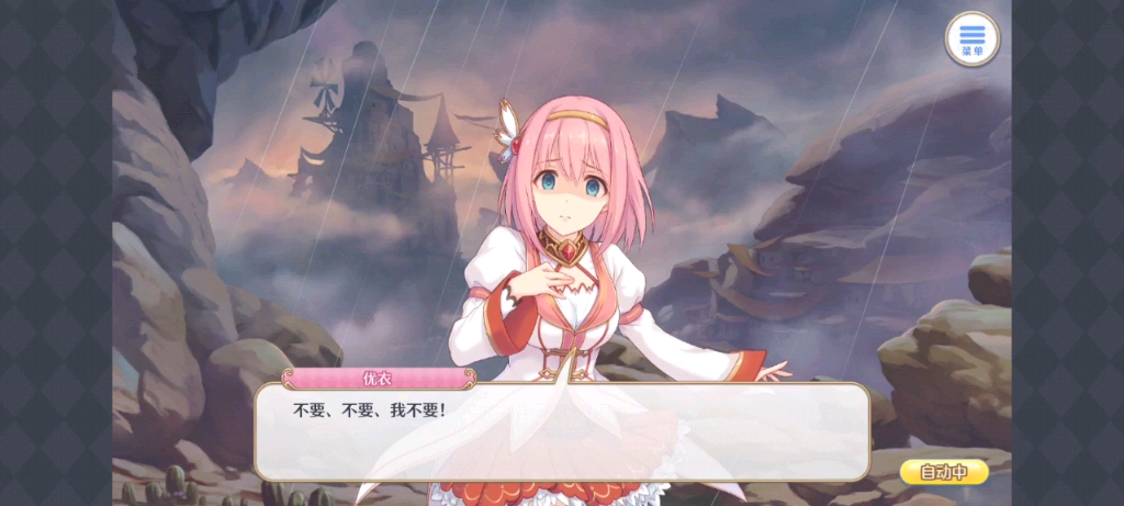 【优衣对不起00】视频已打包,欢迎围观!