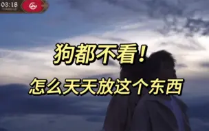 Télécharger la video: 【Ys.D/低保直播切片】低保ob双排好兄弟主题曲