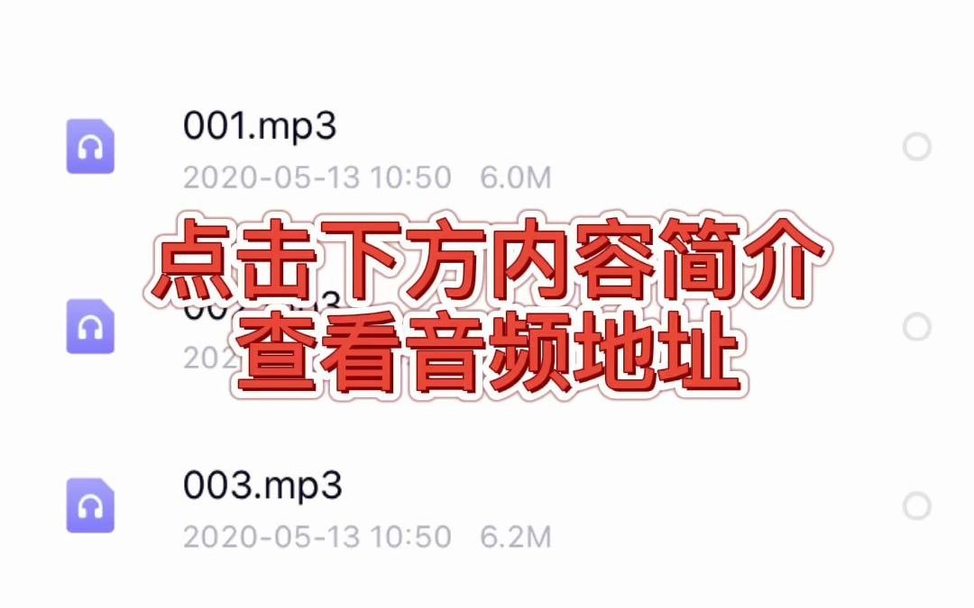 (分享下载)通灵美食家有声小说章鱼讲故事网盘MP3哔哩哔哩bilibili