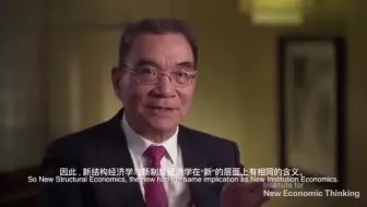 林毅夫：美国不该怪全球化，真正的问题出在硅谷和华尔街！