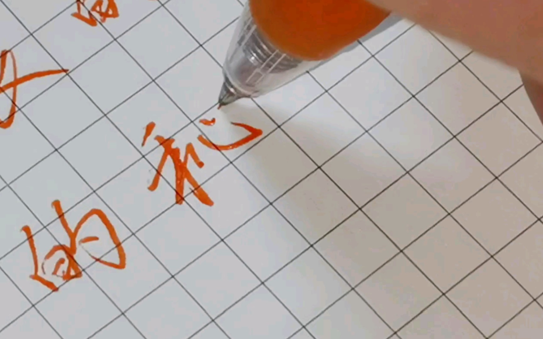 【手写歌词】画那迎风舒展的你 给我讲大唐的秘密 画绢-周深