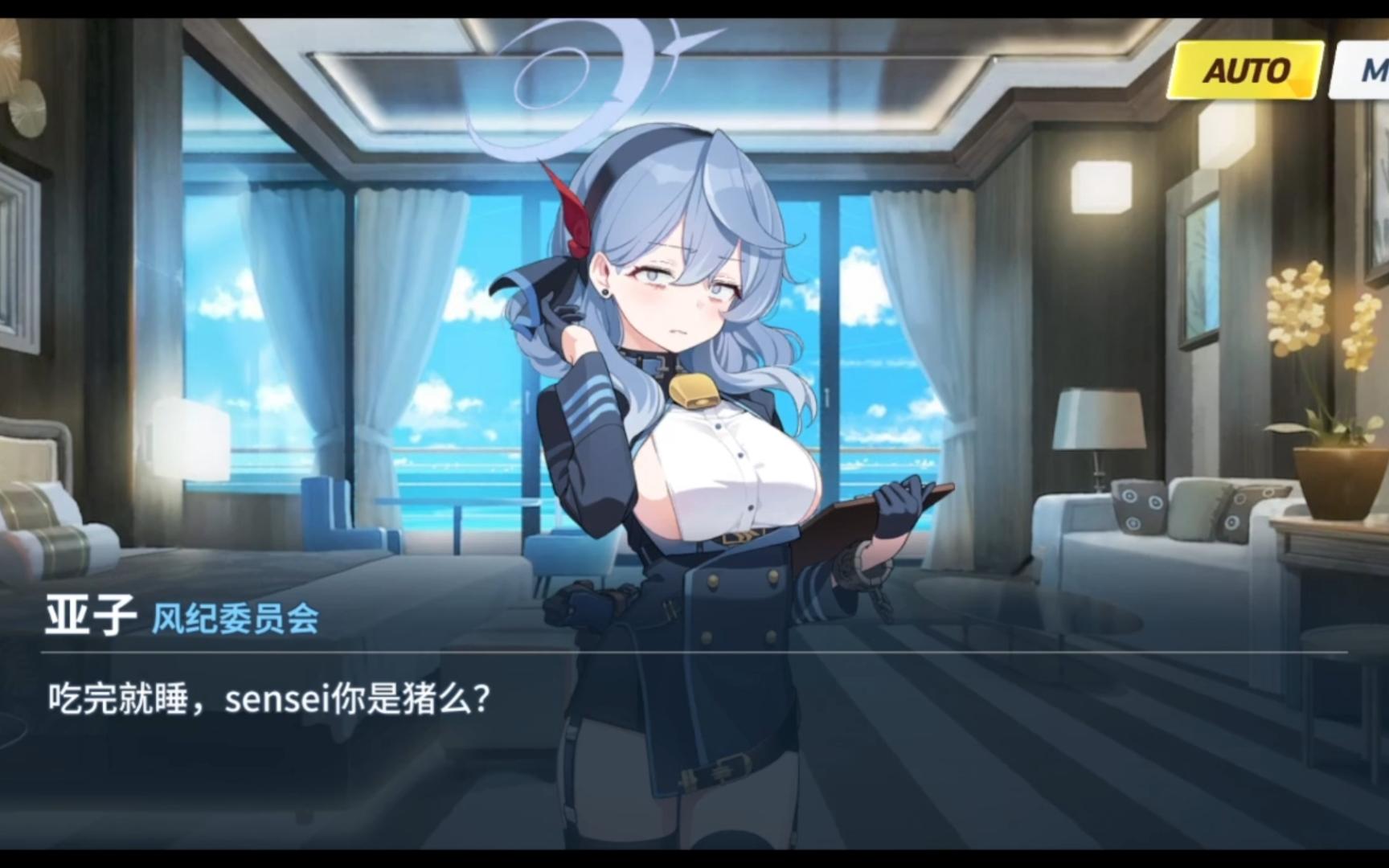 午间二三事