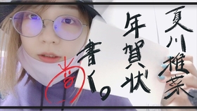 Re ゼロから始める異世界生活禁書と謎の精霊と謎の番組 第8回 リリース記念生放送 哔哩哔哩 つロ干杯 Bilibili