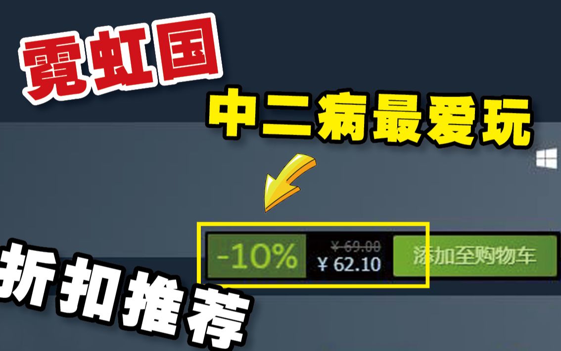 [图]【STEAM折扣推荐】10款封顶的日系RPG折扣游戏推荐！