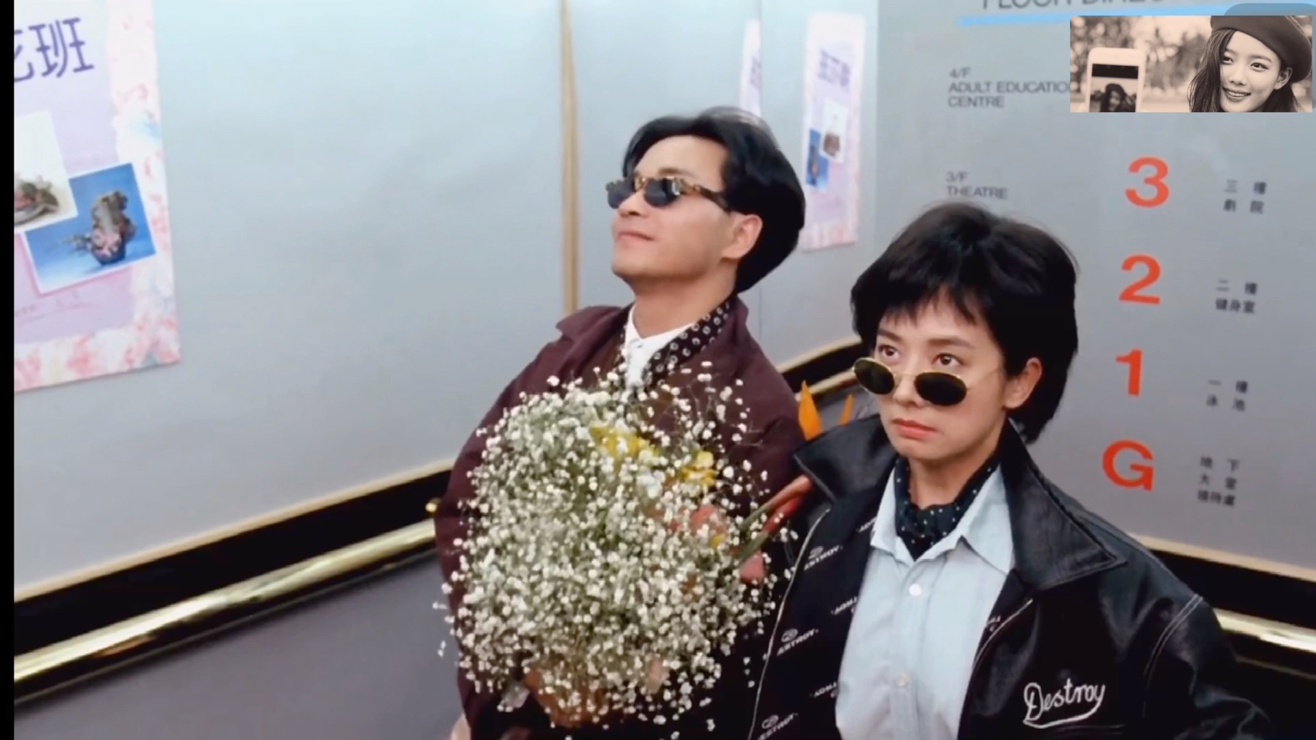 经典电影:《家有喜事》哥哥张国荣连骚起来都散发着美丽呢!