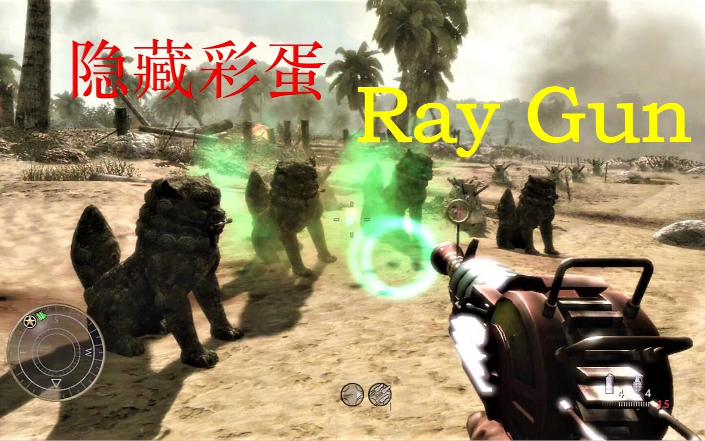 跳坑触发彩蛋!COD5战役隐藏武器RAY GUN射线枪,不止出现在丧尸模式中!攻略