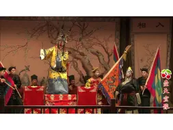 Download Video: 【红楼】昆腔《升平宝筏·请猴》