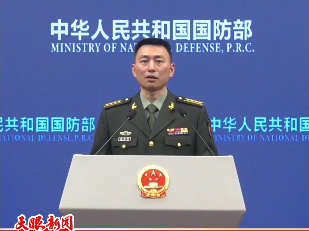 国防部回应印度在中印边境新部署1万士兵:印方应停止有悖于缓和边境