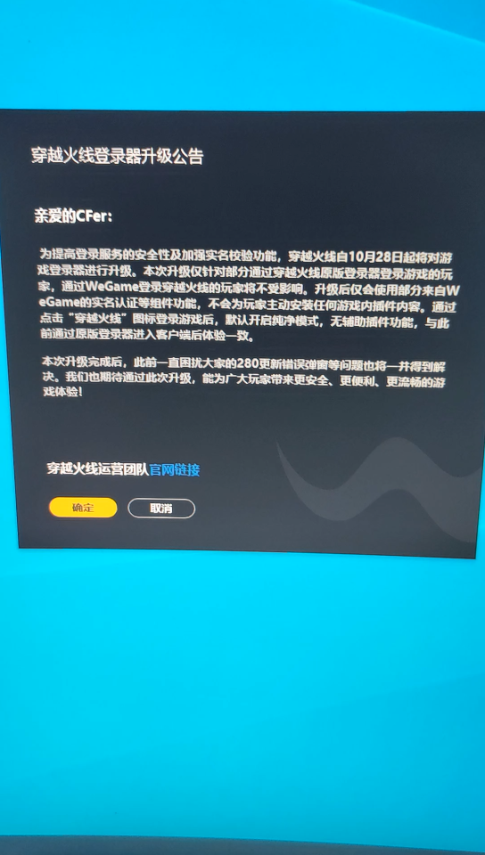 wegame是什么意思图片