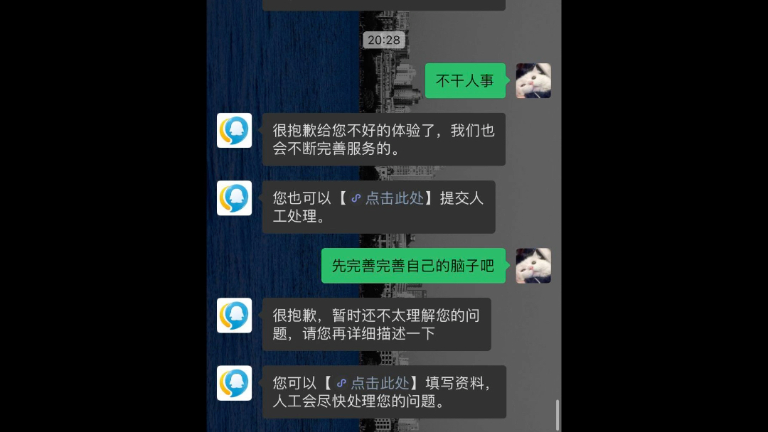 论怎样让腾讯人工客服主动给你打电话哔哩哔哩bilibili