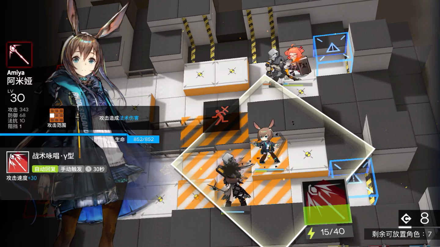 【小绿帽】 明日方舟 tr-15 4人