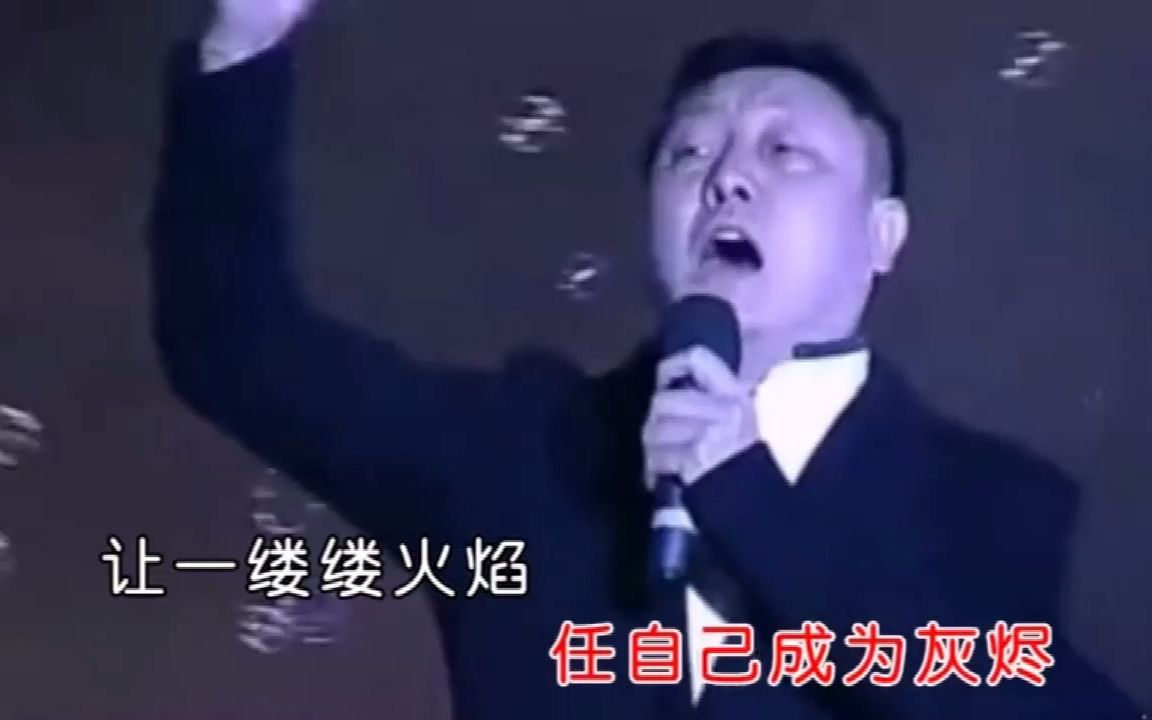 [图]最后的倾诉 千百年后谁又记得谁 韩磊