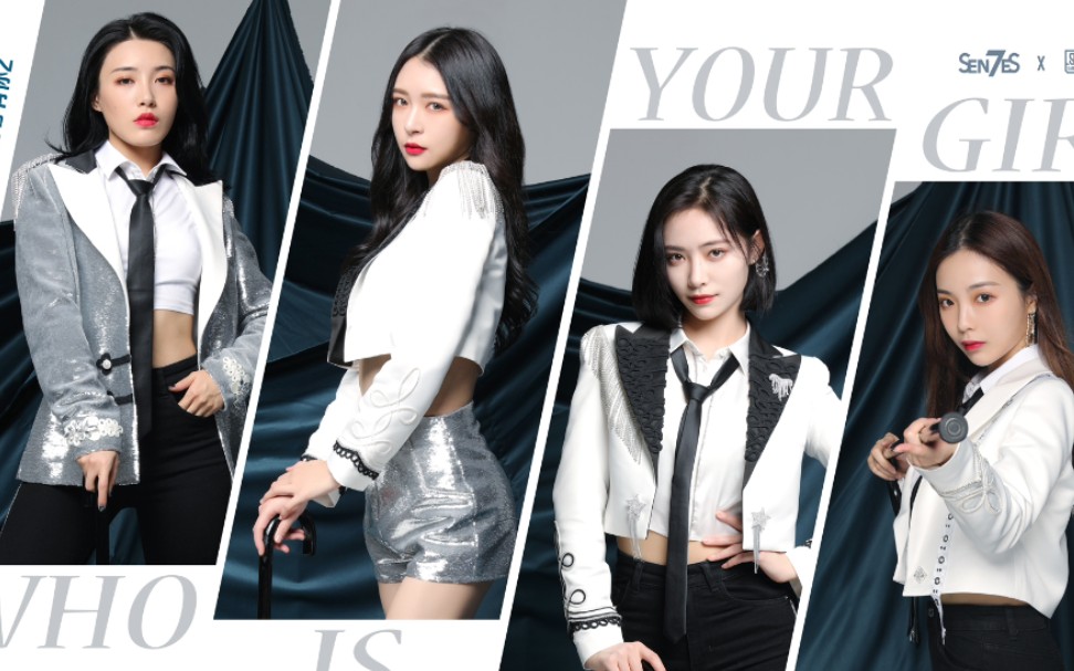 snh487senses青春有你2734成员才艺准备练习室版