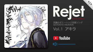 アニメ系CD　「究極のダミーヘッド官能ソング SEVENTH HEAVEN」プレミアム Rejet BOX Amazon.co.jp: 「究極のダミーヘッド官能ソング SEVENTH HEAVEN
