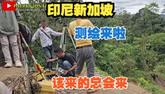 Tải video: 中国制造 来了