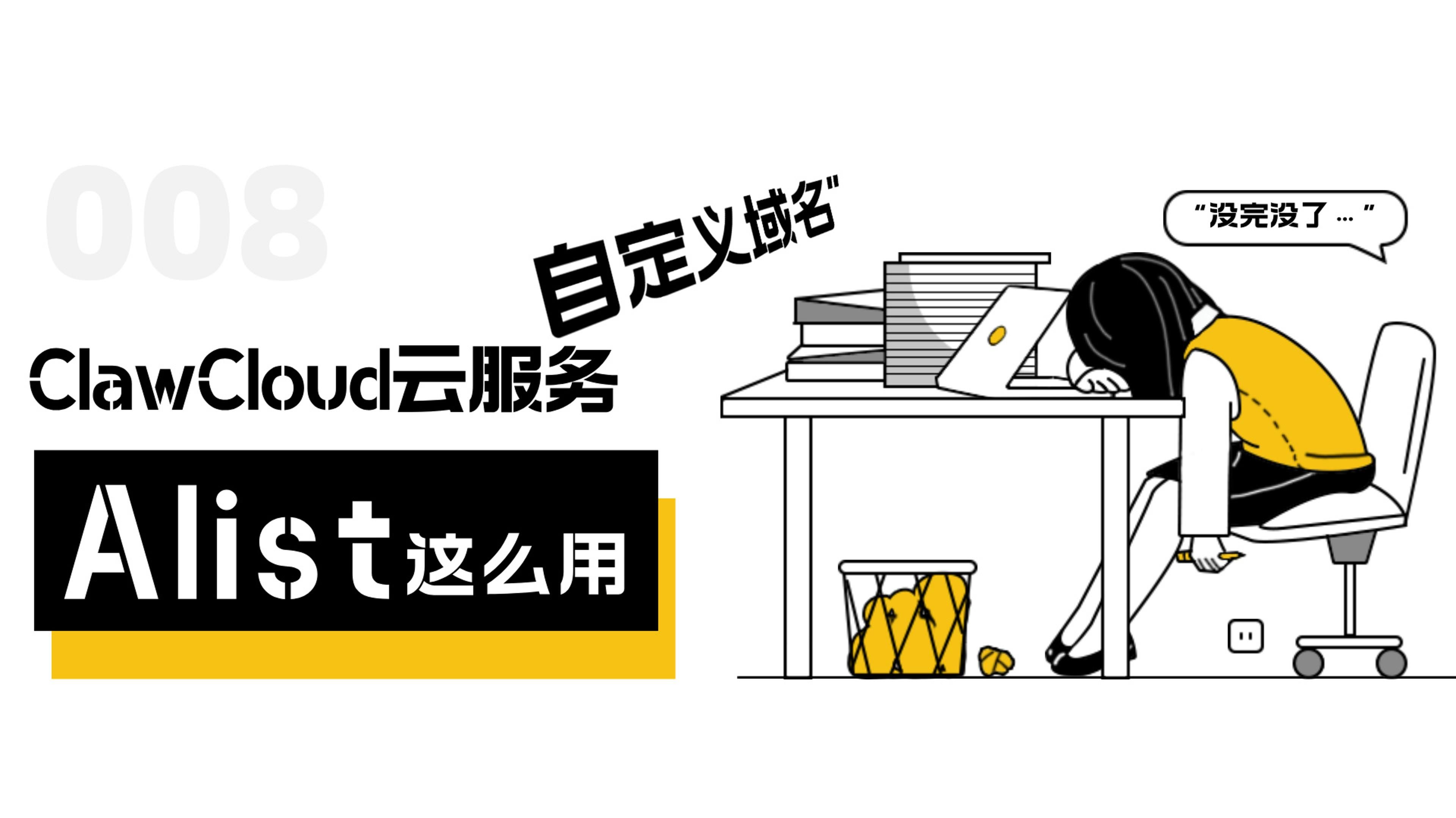 云服务怎么使用，云服务器免费试用