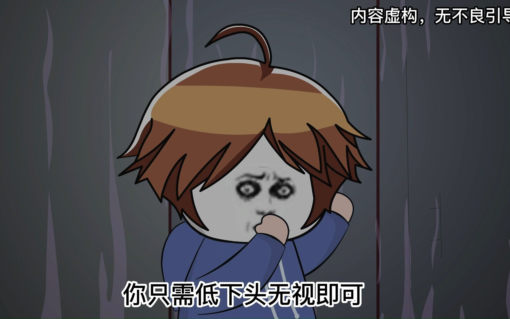 厕所怪谈小故事!哔哩哔哩bilibili