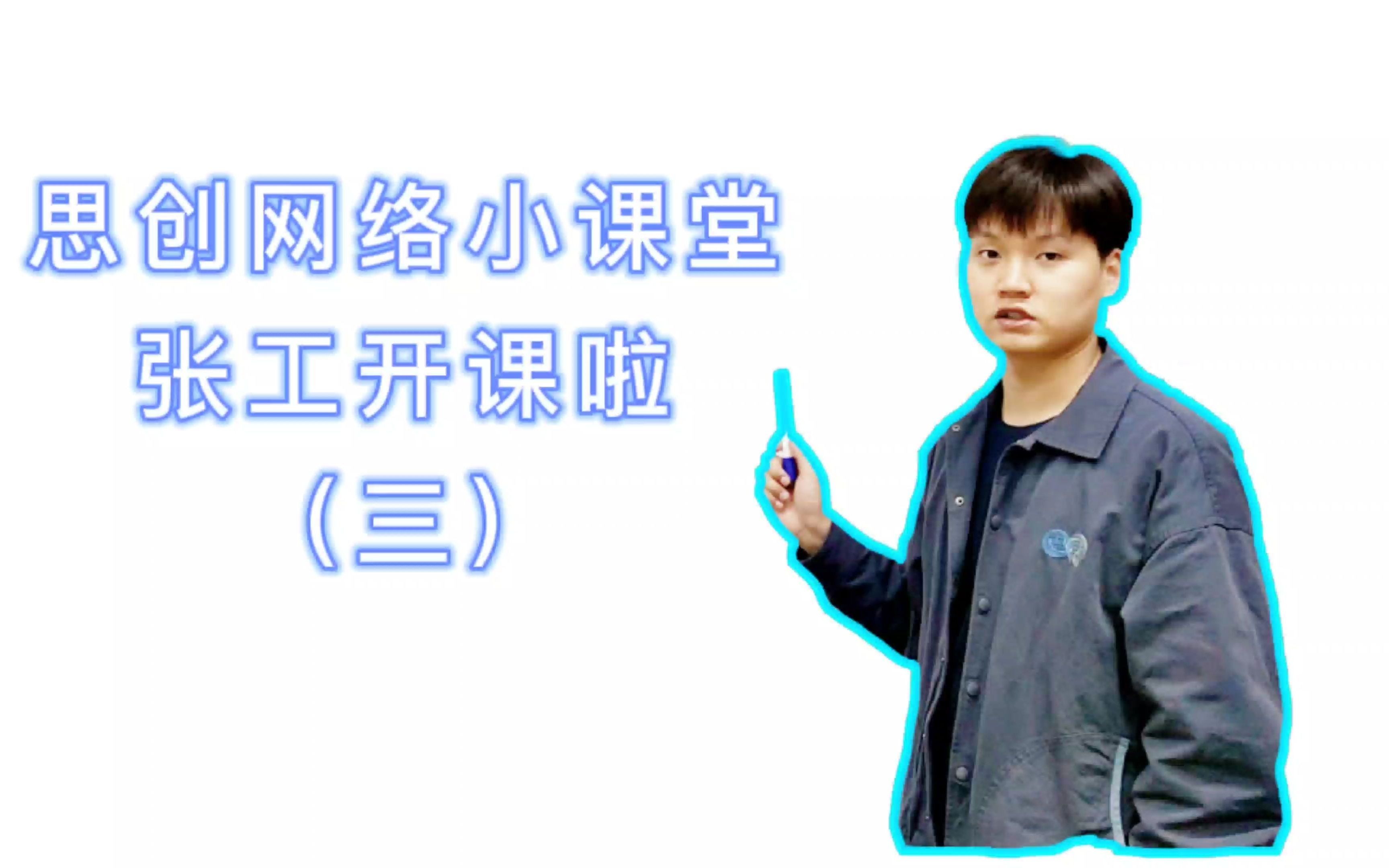 思创易控cetronAC升级的注意事项哔哩哔哩bilibili