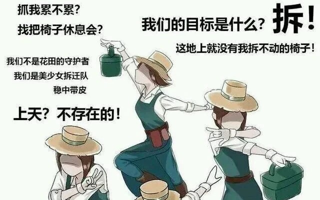 【第五人格】就没有我艾玛拆不完的椅子!哔哩哔哩bilibili