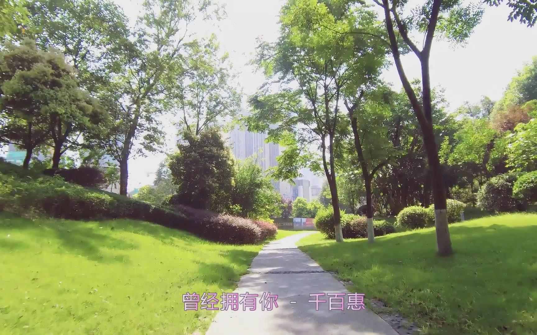 [图]己亥青龙湖-006《曾经拥有你》