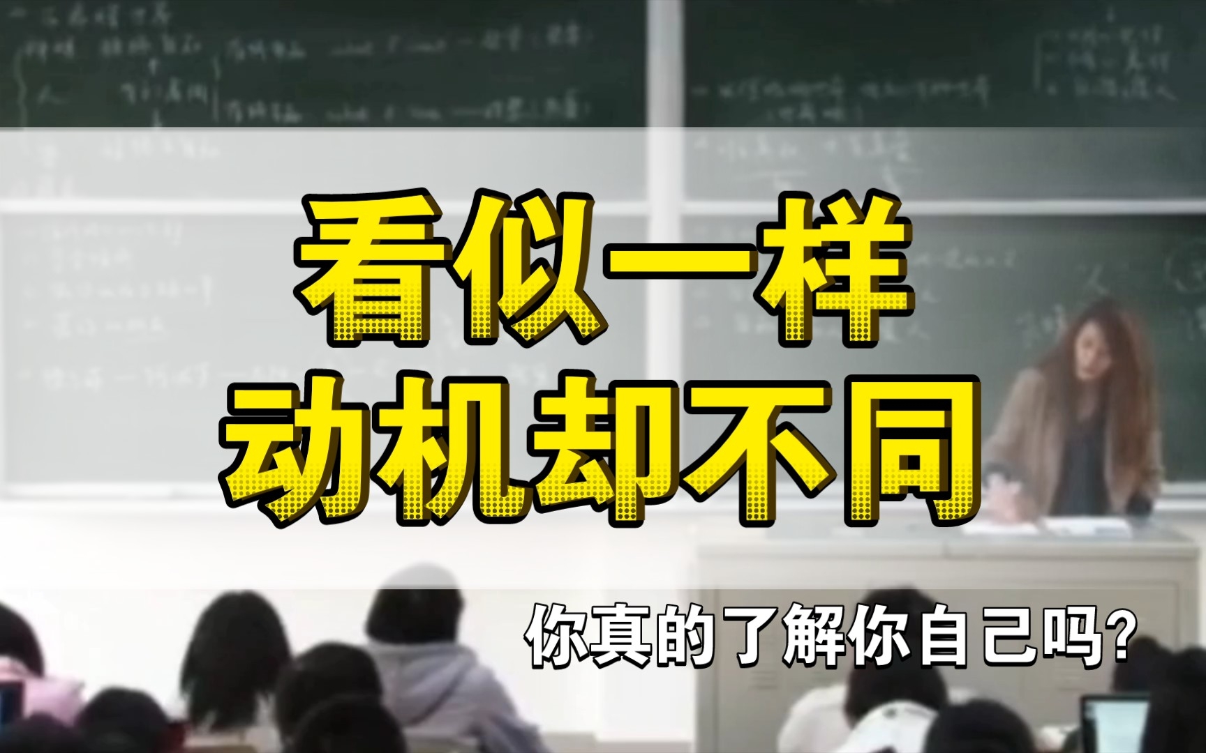 [图]【陈果语录30】：你真的了解你自己吗？也许从另一种角度看，你会发现不一样的自己